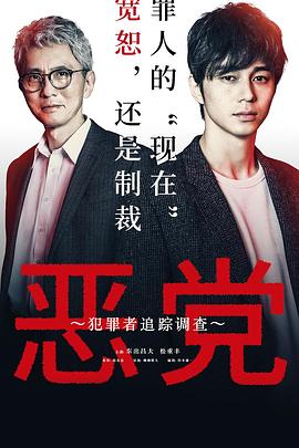 絲襪腳人妻AV