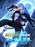 GOGO人体一级裸片