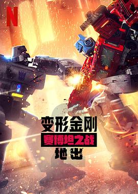 合集無碼迅雷