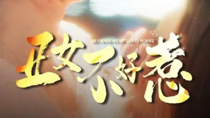 午夜兔費視頻在線觀看