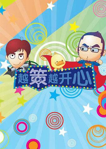 稀有免費日韓變態大全