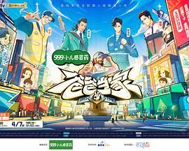 治美无码