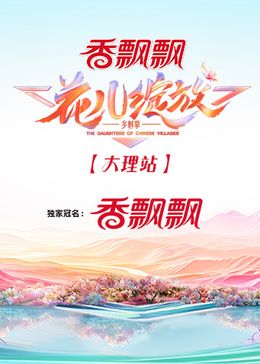 大香蕉o2x