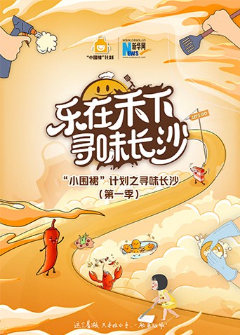 无码久久喷水