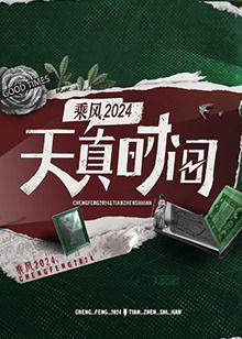 任天堂vr搞笑視頻在線觀看