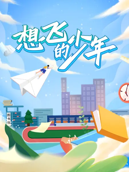 丝袜人妻哀