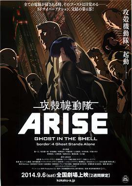 東京熱古典
