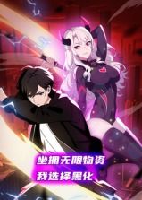 日韩欧美图区另类