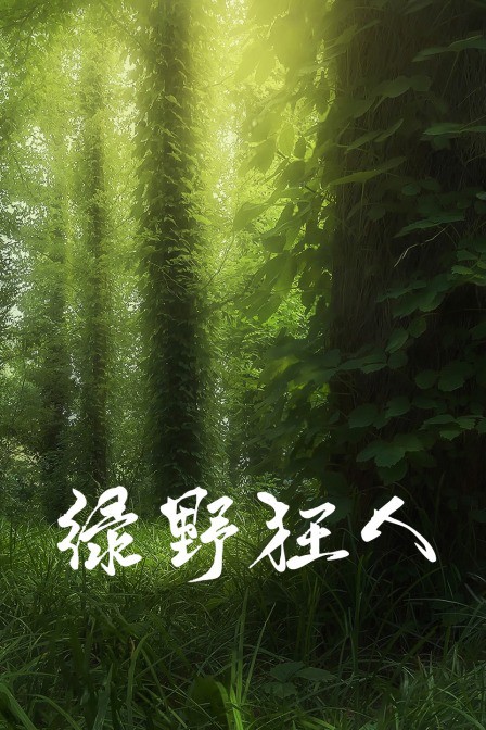 亞洲福利中文在線播放