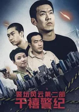男女愛情歐美片在線觀看