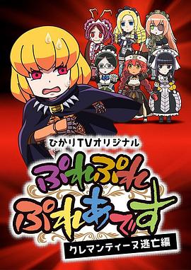 歐美拐賣電影在線觀看