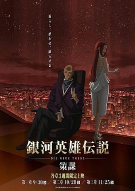 人妻过夜前编中文动漫