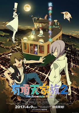 外国精品AA片在线不卡