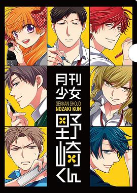 日本制服师生无码图片