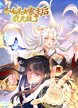 戀馬狂無碼