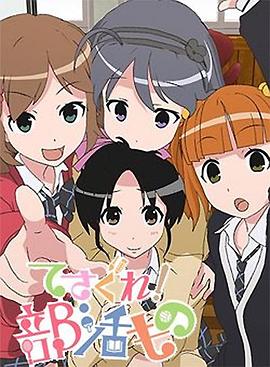 日韩免费人成影院