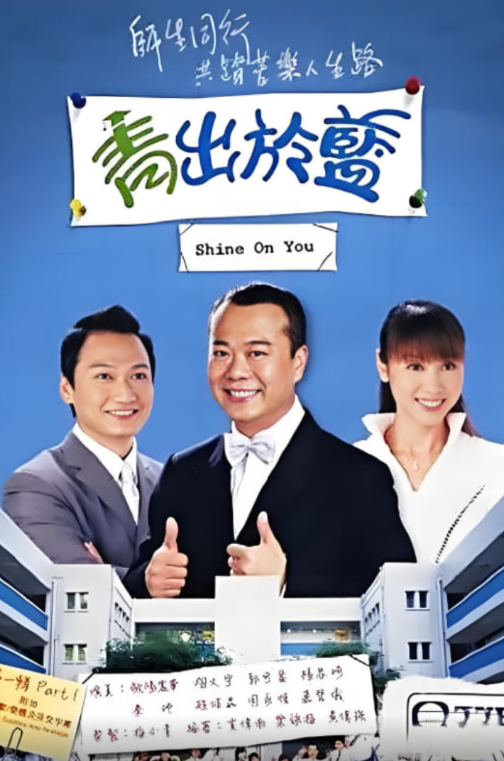 青出于藍(lán)?